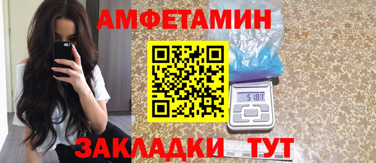 даркнет клад  АМФ  Асино  Вход с VPN  Амфетамин 97%  blacksprut сайт 