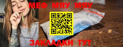 MDMA Рязань