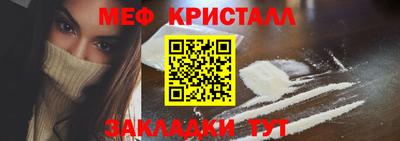 MDMA Рязань