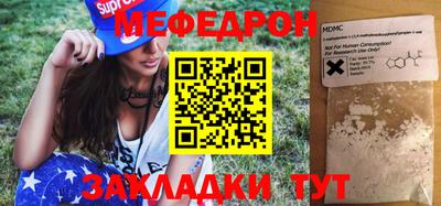 дживик Рузаевка