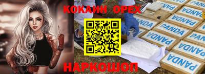 MDMA Рязань