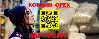 синтетический гашиш Рыбинск