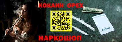 синтетический гашиш Рыбинск