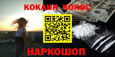 MDMA Рязань