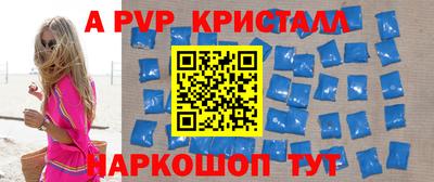 синтетический гашиш Рыбинск
