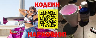 синтетический гашиш Рыбинск