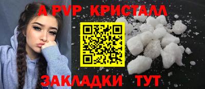 дживик Рузаевка