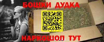 синтетический гашиш Рыбинск