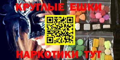 синтетический гашиш Рыбинск