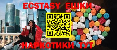 синтетический гашиш Рыбинск
