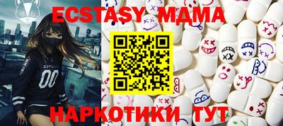 MDMA Рязань