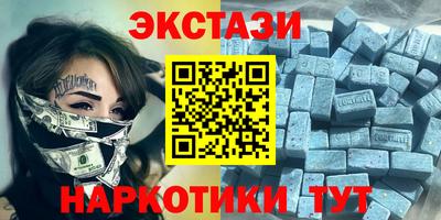 MDMA Рязань