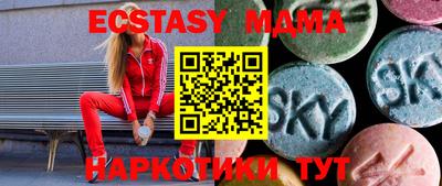 дживик Рузаевка