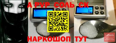 дживик Рузаевка