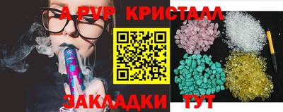 дживик Рузаевка