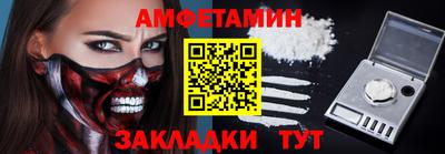 синтетический гашиш Рыбинск