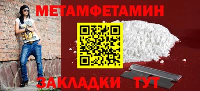 синтетический гашиш Рыбинск