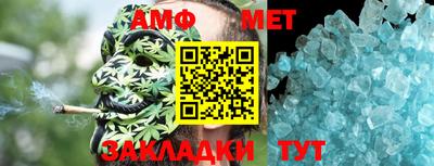 синтетический гашиш Рыбинск