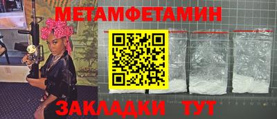 синтетический гашиш Рыбинск