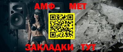 дживик Рузаевка