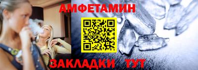 синтетический гашиш Рыбинск