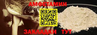 MDMA Рязань