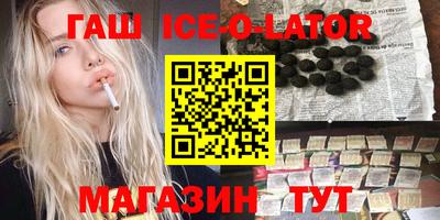 синтетический гашиш Рыбинск