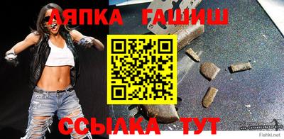 синтетический гашиш Рыбинск