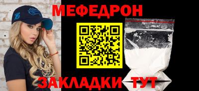 синтетический гашиш Рыбинск