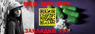 MDMA Рязань