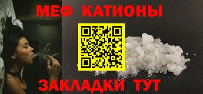 синтетический гашиш Рыбинск