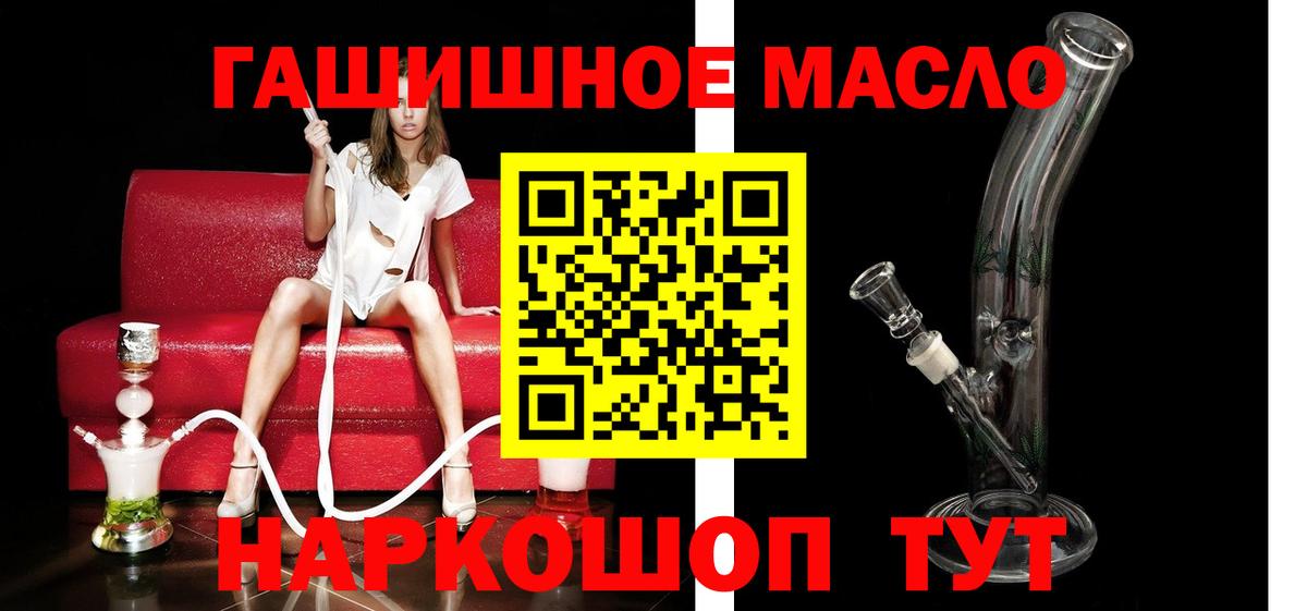 Дистиллят ТГК жижа Асино